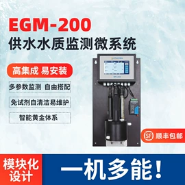 水质分析仪;浊度计;电导仪器