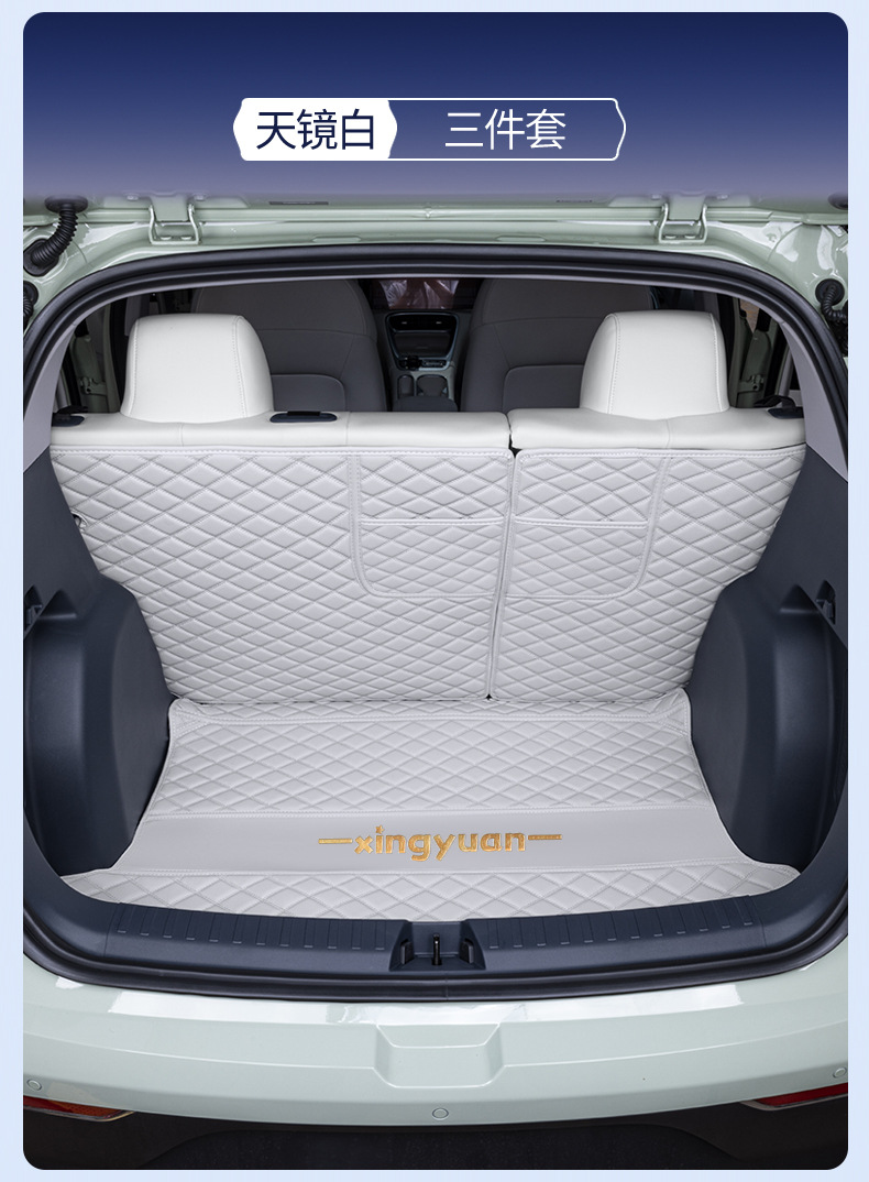 Suitable for 24 Geely Star Trunk Mat Fully Enclosed Geely Star Trunk Mat