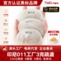 印尼直播源头燕窝