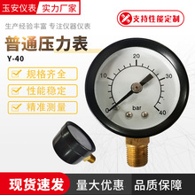 Y40���������Ӿ�F���ȽӚ≺���~���^�Չ��C��40BAR�߉�����