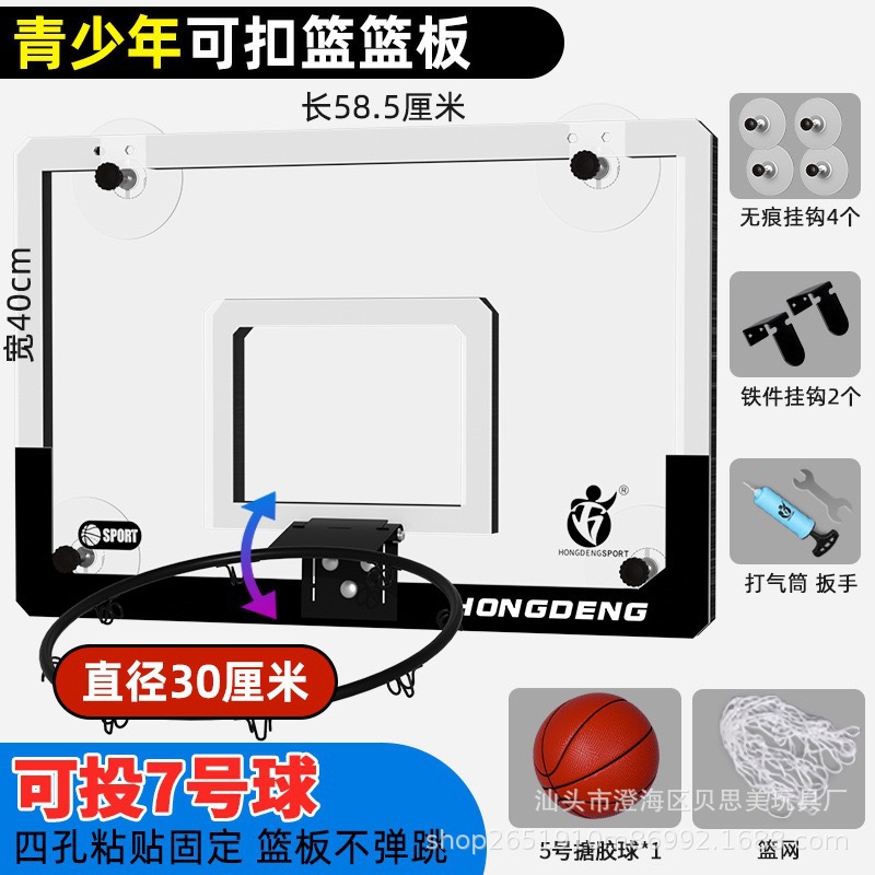 Marco de baloncesto sólido con volcada transparente grande