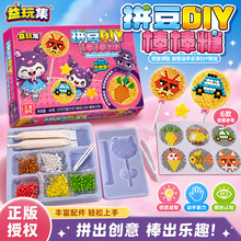 ����ƴ��DIY�������ֹ�ƴ���ɿ����ǹ���ͯ����С�����ʳ����