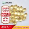 DHA藻油加工凝胶糖果OEM贴牌加工ODM定制 一件代发 山东工厂 恒康|ms