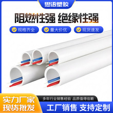 pvc��������ȼ�^���A���߾���Ӳ��С�ڏ����Ϲܿ��ľ���