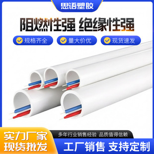 pvc��������ȼ�^���A���߾���Ӳ��С�ڏ����Ϲܿ��ľ���