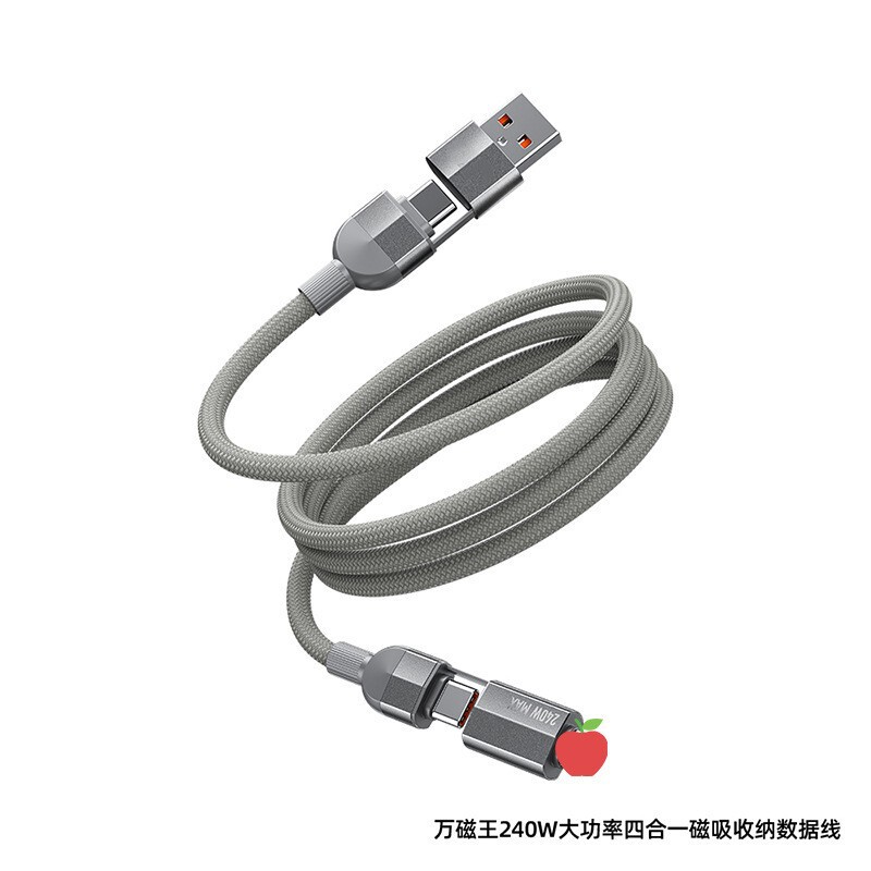 240W磁気吸着式Type-Cデータケーブル4in1携帯電話PD急速充電EMARKER車載自動吸着5A|undefined