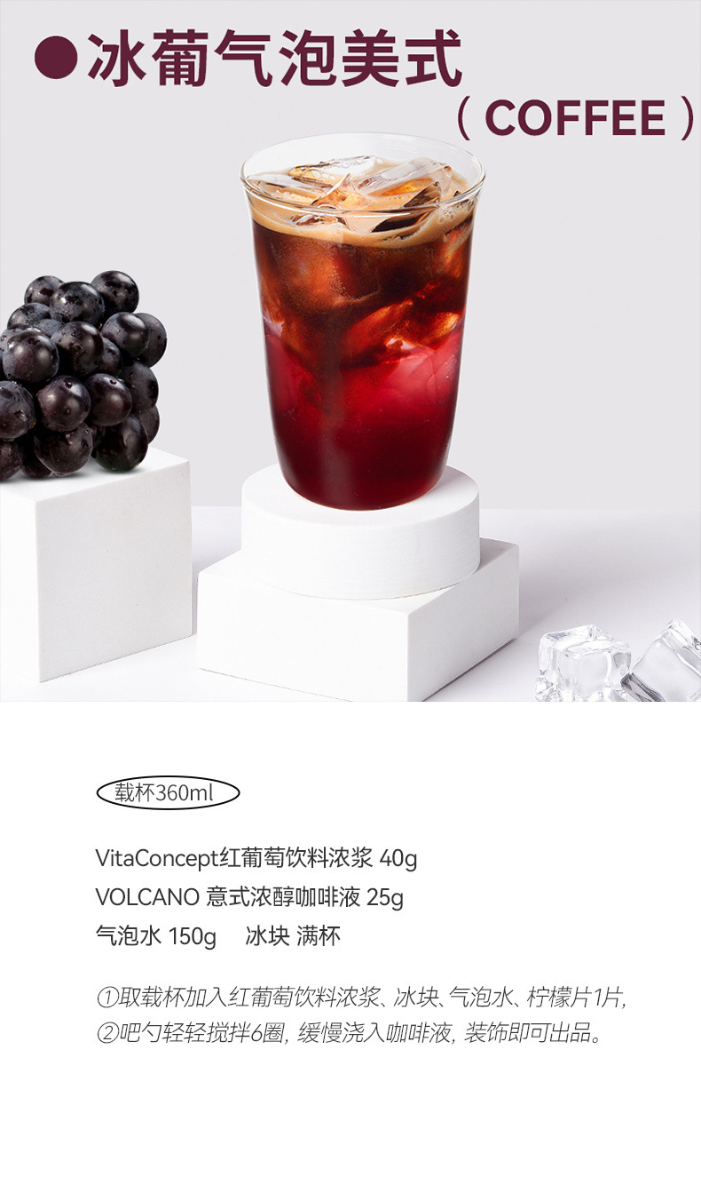 5-4 饮品配方 拷贝.jpg