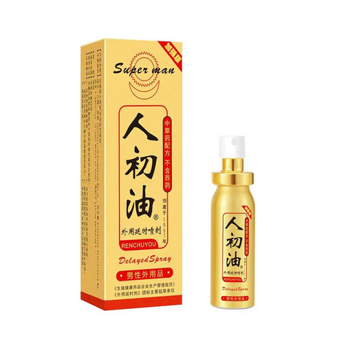 Renchuyou Gold Silver Delay Spray 10ml Men's Spray Non-numbing Couples Sex Toys Wholesale Delivery