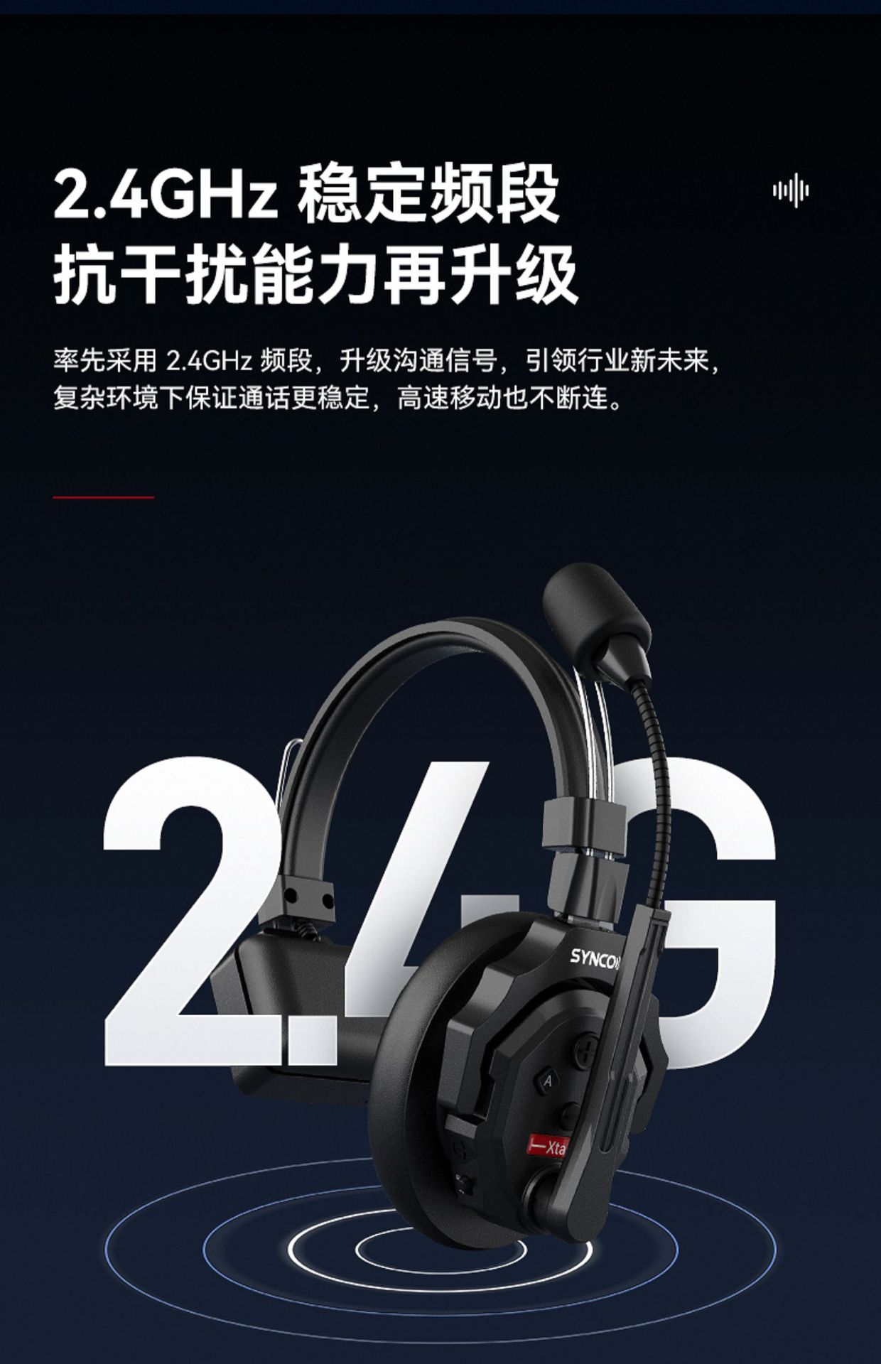 Fengke Shengke Series X5 Wireless Director Communication System Headphone switcher full-duplex walkie-talkie Headphone straight undefined