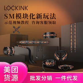 索迹 花灵蛇SM套装 道具手铐捆绑绳套装调教工具分腿器玩具套装