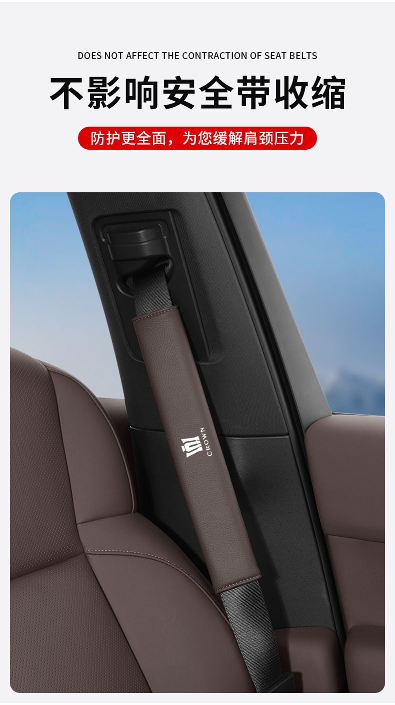 Suitable for AITO Huawei Wenjie M5/EV M7 car seatbelt shoulder pad, interior leather seatbelt protector