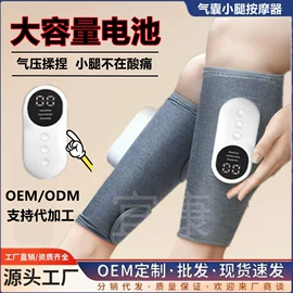 电动刮痧仪;电热护膝护腰;按摩足疗机