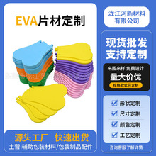 ��ɫ���d��С�W�׃��@�ڰ����ĭ���༉�Ļ��b��N��Ƭeva��ĭ��