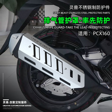 �`�F�m�ñ���PCX160�b���̤��Ħ��܇���bɢ����C�o�wNS150GX