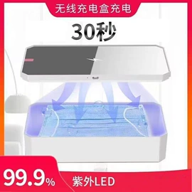 摩托车头盔耳机;头盔配件;电子产品消毒