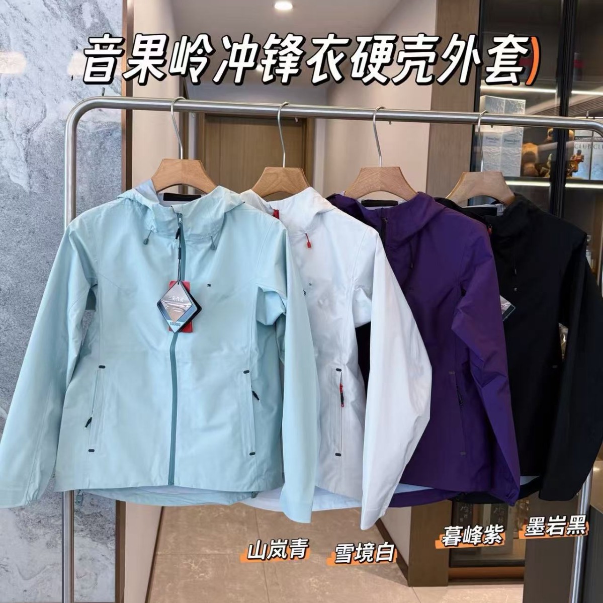Bfen Greenfield Jacket 2026 Autumn New Women's Outdoor Lightweight Three-Proof Waterproof Hooded Hard Shell Jacket Coat