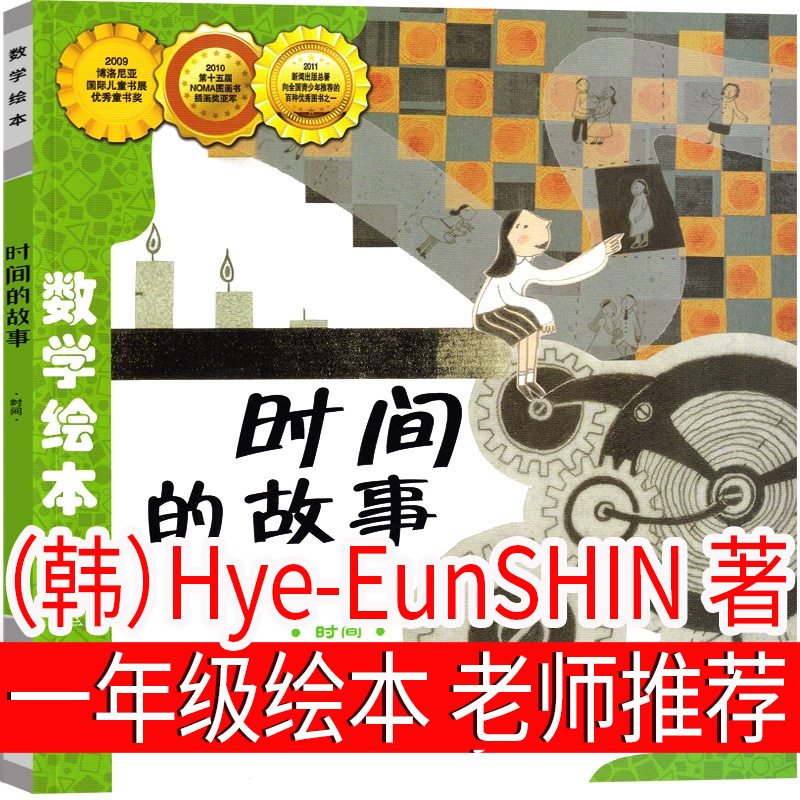 拔萝卜 俄阿托尔斯泰注音版一年级上册故事书绘本小学生必读二年|undefined