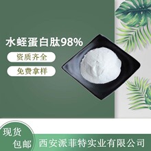 ˮ�ε�����98% ˮ���� Λ��� ����ˮ���� ����ˮ�΃��ɷ� ˮ����