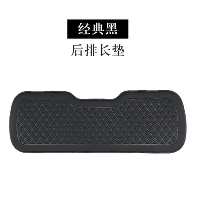 Cushion, Simple Seat Cover Cushion, Seat cushion, seat cover - yl-diamond-style-black-rear-seat-cushion