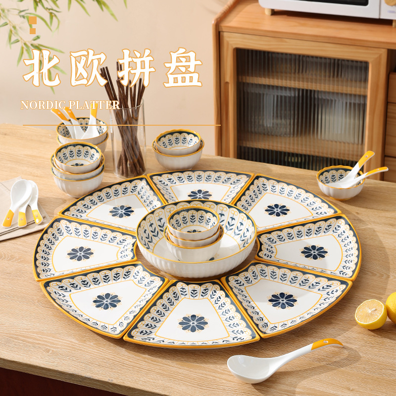 北歐創意高顏值碟拼盤套裝碗盤子組合家用飯碗湯碗歐式團圓餐具