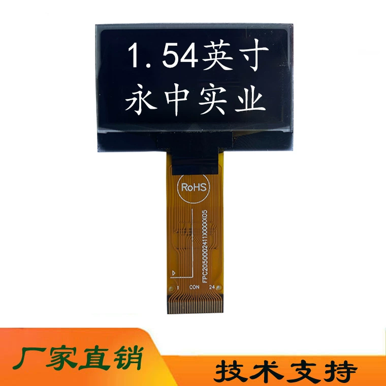 Yongzhong промышленный дисплей с 1,54остями 1.54inch OLED-экран 2864ASWCG01 ЖК-экран AI