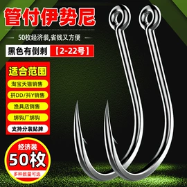 鱼钩;其他垂钓用品;渔线