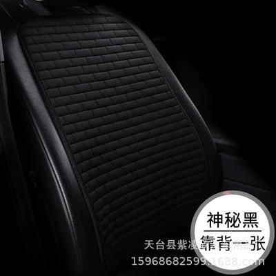 Office Anti-Slip Seat Cushion, Waist support - long-plaid-black-1-backrest-cushion-634606