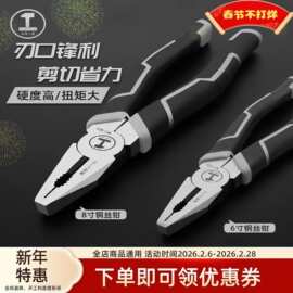 绿林老虎钳子尖嘴钳钢丝钳电工多功能万用工业级工具大全斜嘴