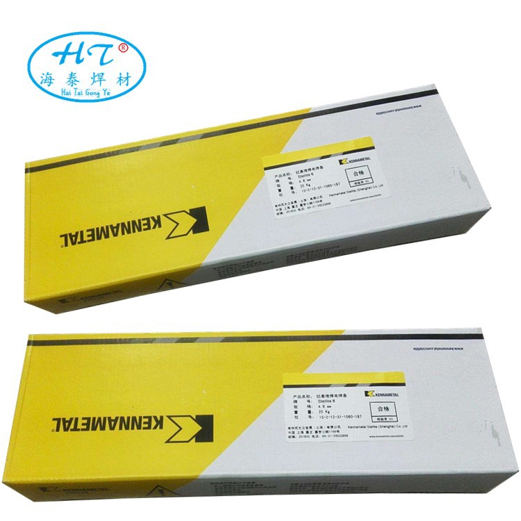 上海司太立Stellite706钴基铸棒 Stellite706钴基焊丝 现货供应