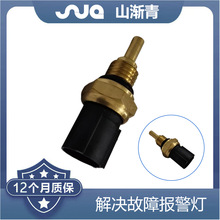 �����ڱ���ˮ�´����� 37870-PJ7-003,48160P6K004,37760-P00-003