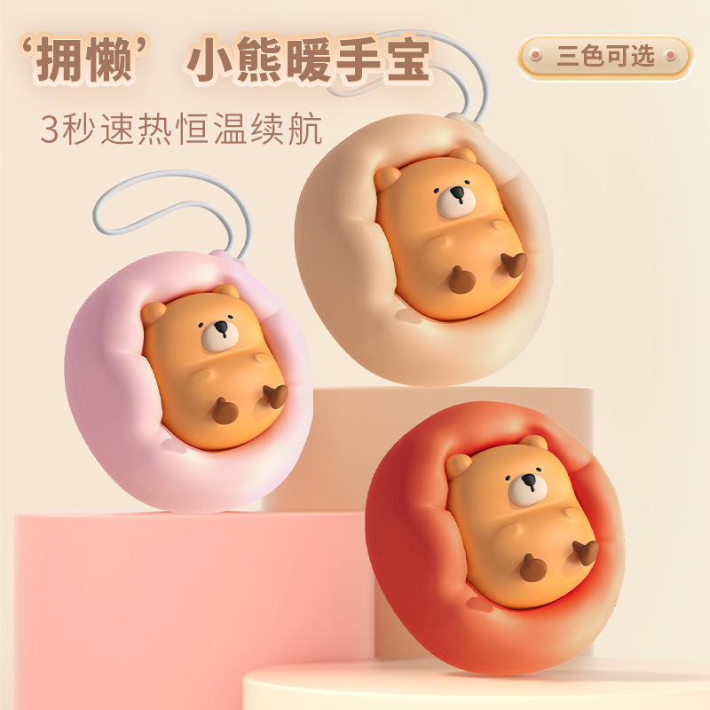 Lazy Bear USB rechargeable long-lasting hand warmer portable pendant electric warmer student gift warm baby factory