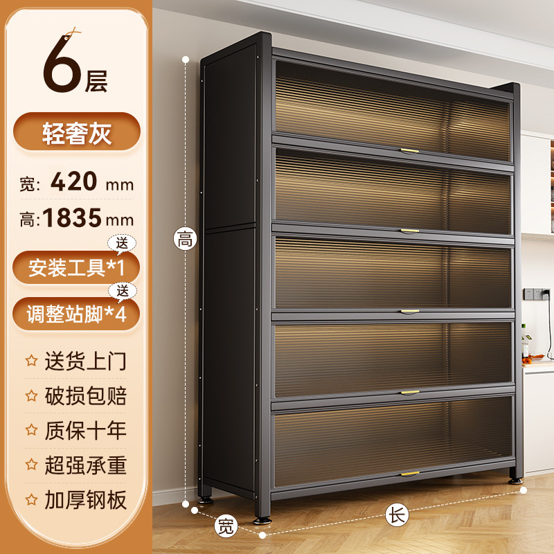 厨房加高储物柜落地钢制多层一体收纳柜微波炉多功能家用餐边柜子|undefined
