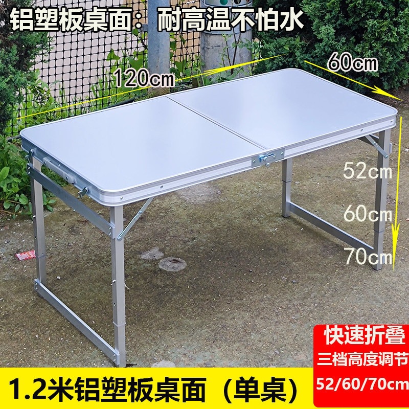 Mesa y silla plegables al aire libre aleación de aluminio portátil mercado nocturno tabla de empuje tabla de exhibición de venta simple acampada mesa de picnic image 6