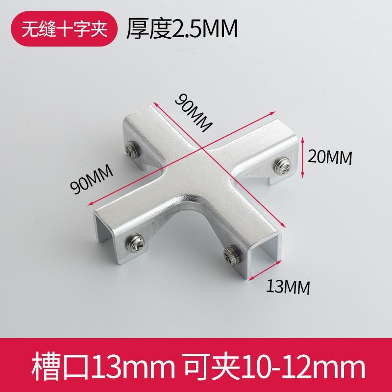 アルミニウム合金直角タイルバックルクリップ、キッチンシンク、ガーデンガラスクリップ、厚みのある水槽植木鉢バックルボックス、パンチングなし|undefined