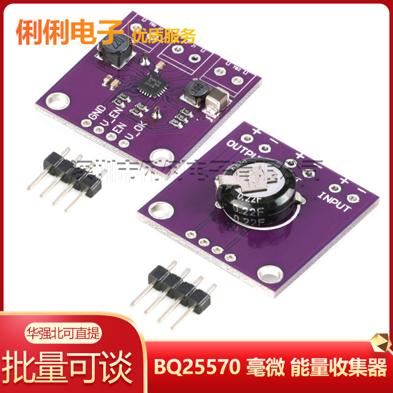 Bq25570 Micro-power Energy Collector Boost Converter Solar Energy 2557