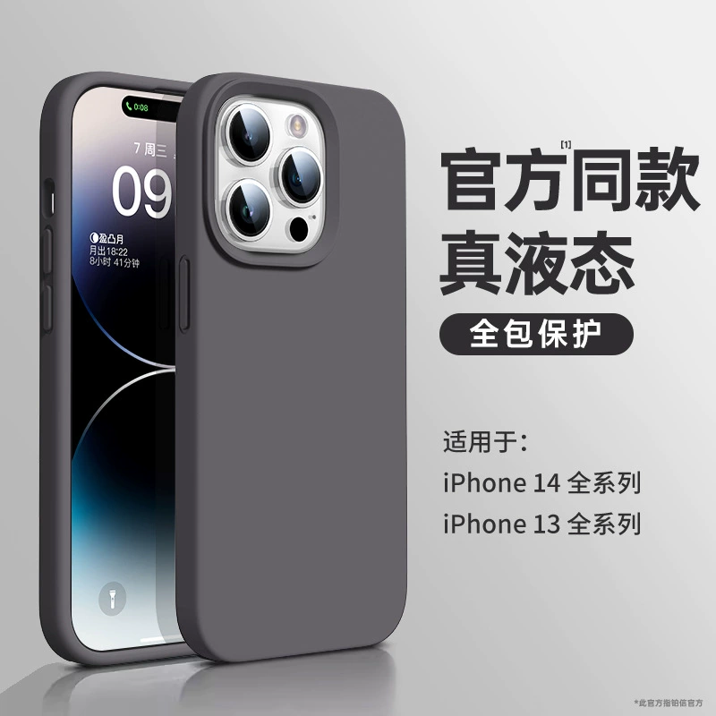 Яблоко, iPhone16, совместимый силиконовый чехол для телефона, защитный чехол, матовый iPhone15 Pro, 16promax, 16plus, официальный флагманский магазин