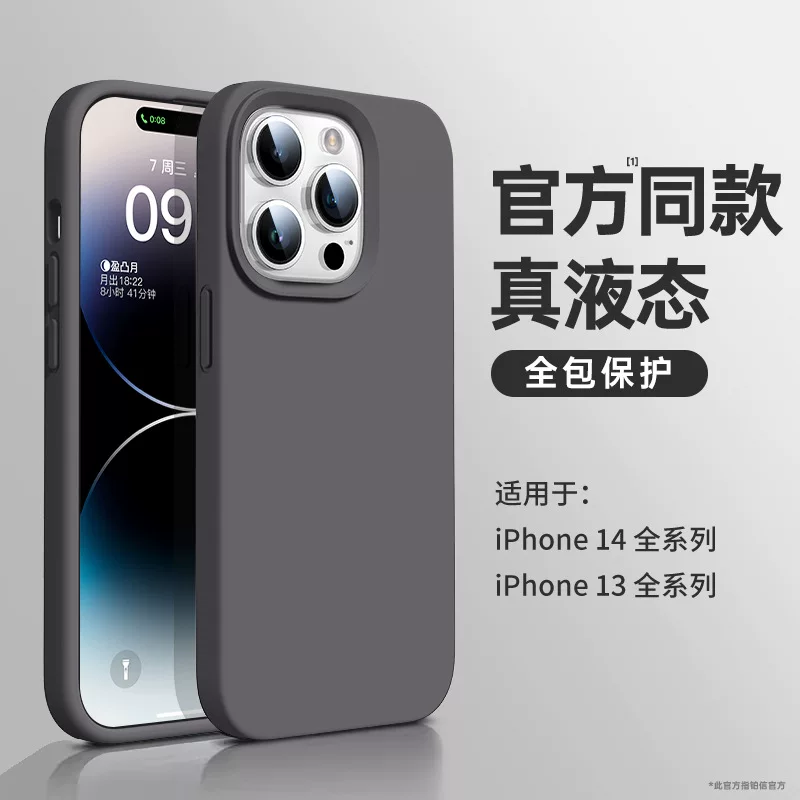 Яблоко, iPhone16, совместимый силиконовый чехол для телефона, защитный чехол, матовый iPhone15 Pro, 16promax, 16plus, официальный флагманский магазин