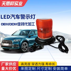 其他车灯;示宽灯;尾灯