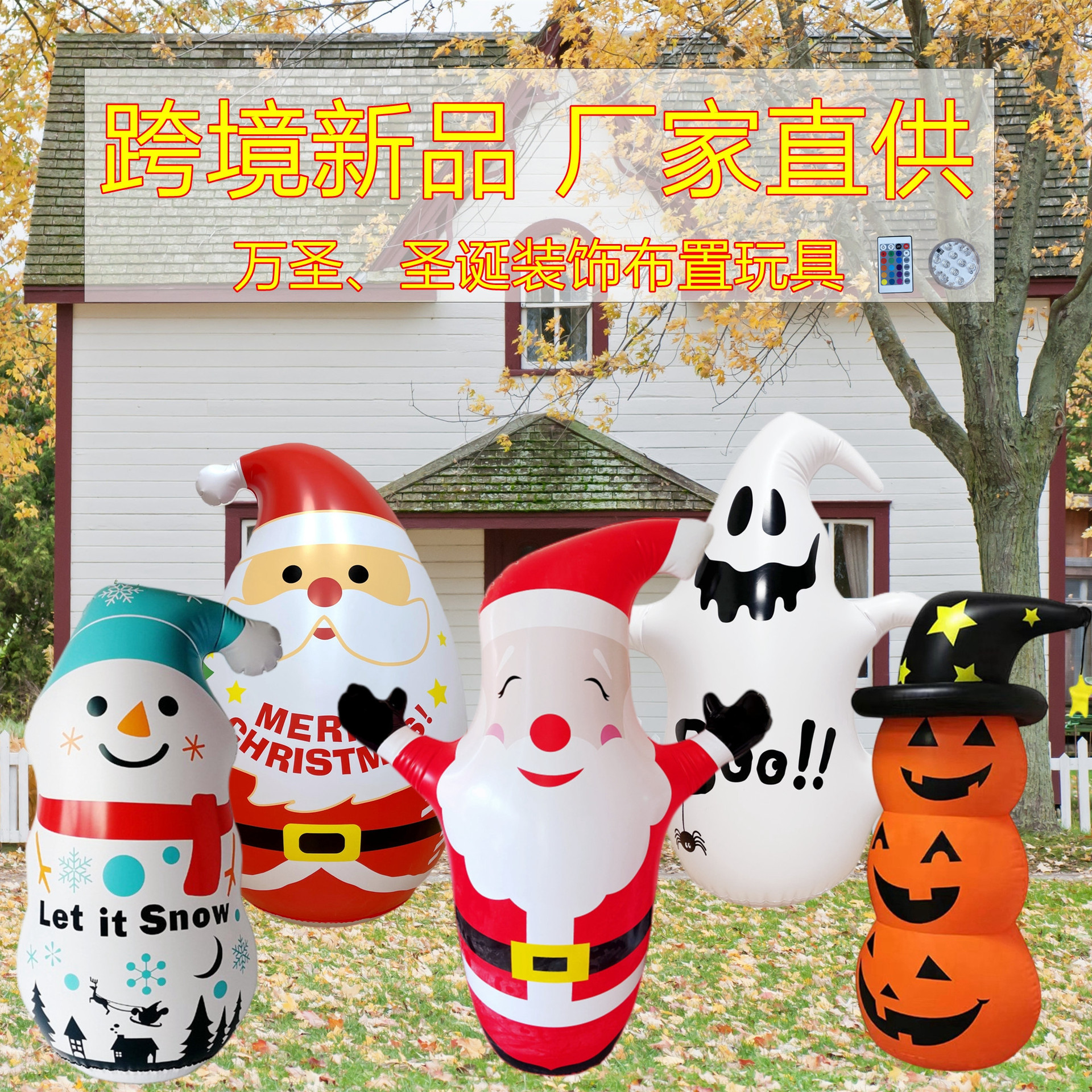 Cross-border Christmas snowman Santa Claus toy topiary Halloween pumpkin person party decoration balloon
