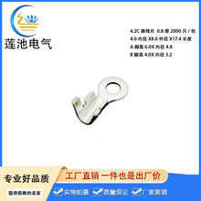 4.2Y�ͽӾ�Ƭ  4.2C�A�εحh���� ��a0.4��  �ɉ�2.5ƽ����