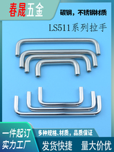 LS511ֲ̼P䓰䙙Tֶ֙׾