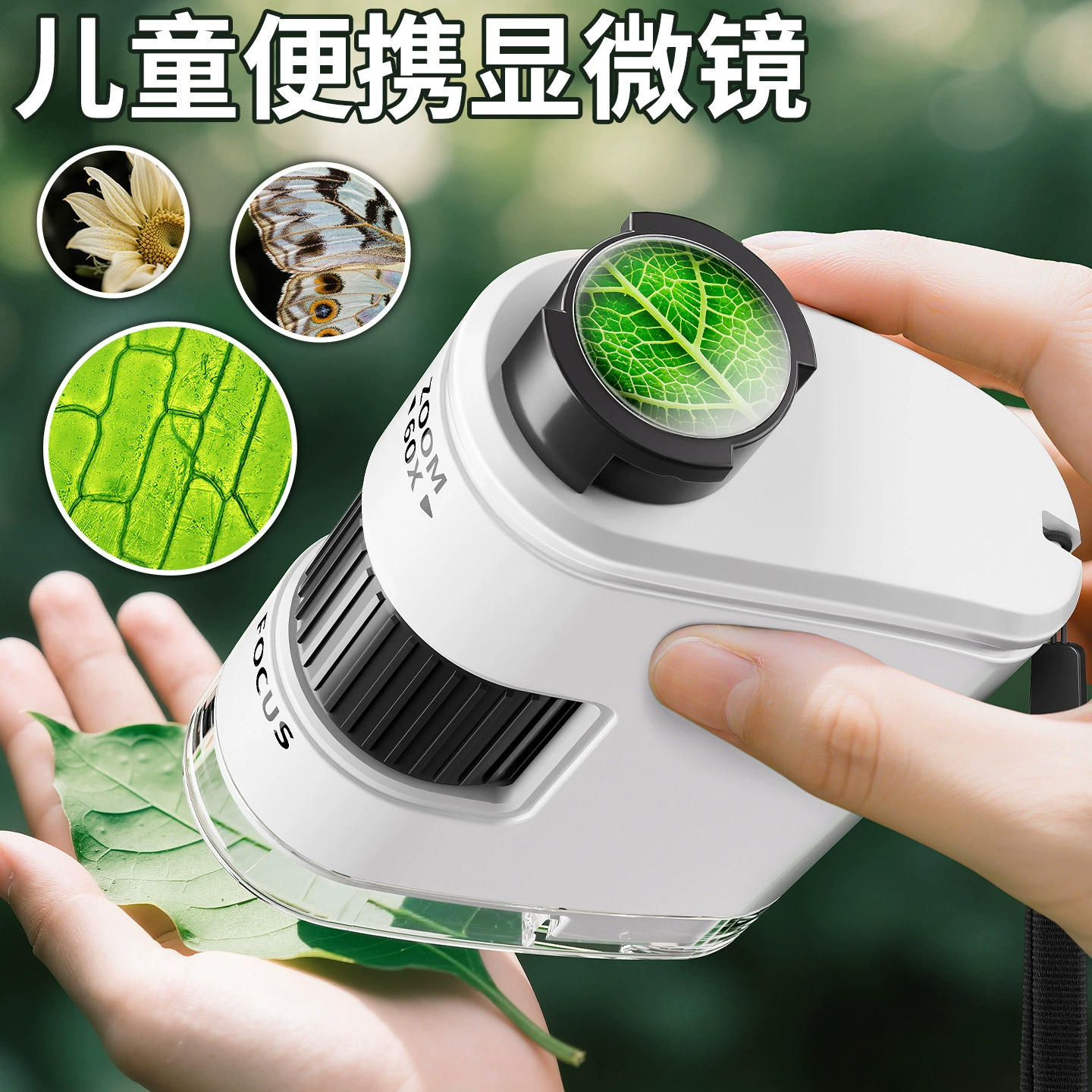 Научные и образовательные игрушки, детский портативный микроскоп с зажимом для мобильного телефона, студенческий научный эксперимент, антикварные ювелирные изделия, идентификация мини