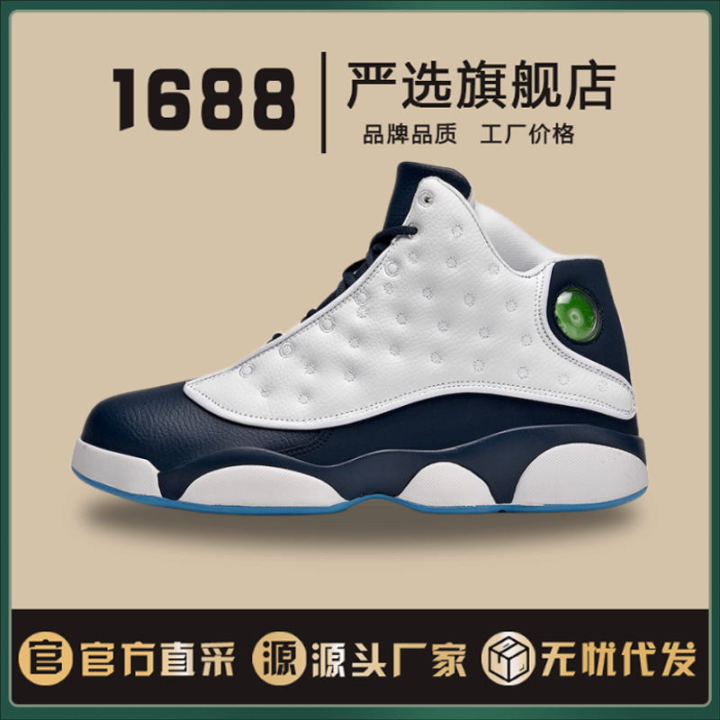 Putian High-top Actual Combat Basketball Shoes Autumn and Winter New sneaker Men's Shoes Shock Absorption plus size Sports Students Training Wave Shoes