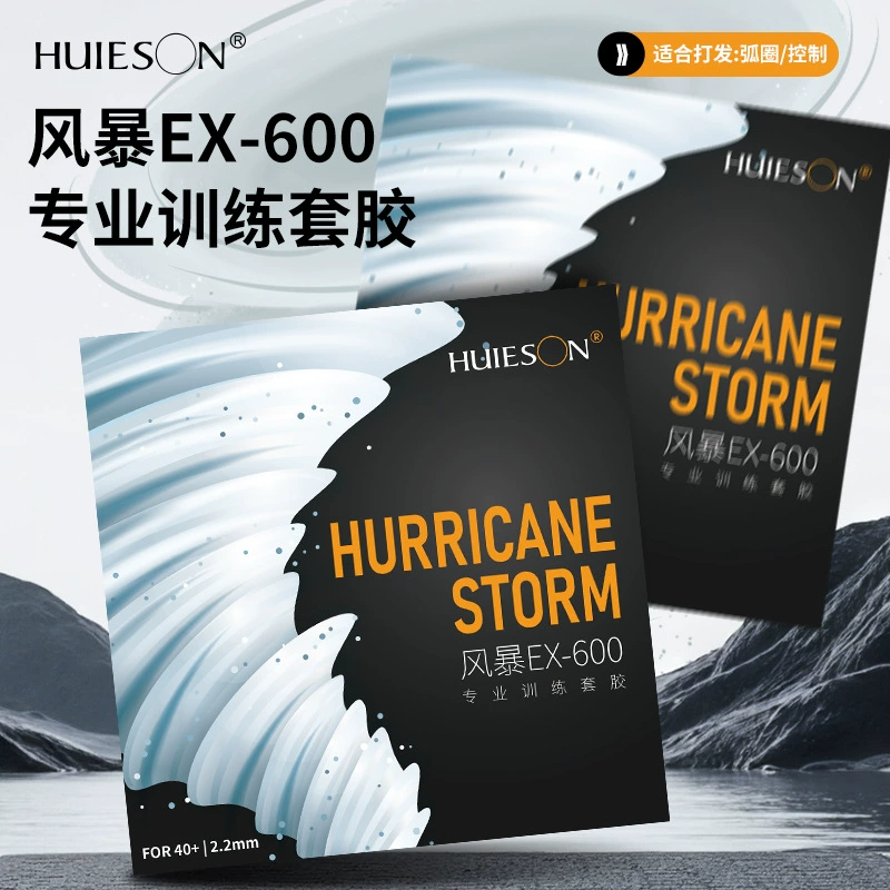 Huisheng Storm EX600 ракетка для настольного тенниса против клея