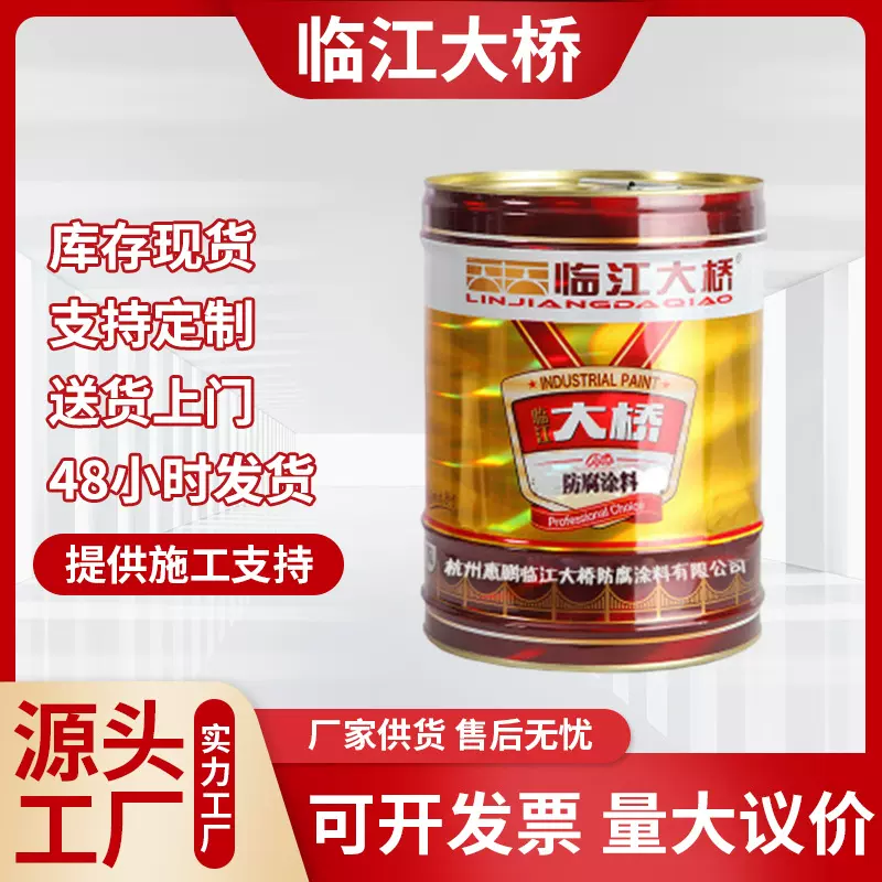 临江大桥路标漆丙烯酸马路划线漆中黄标线停车位国标认证哑光标线