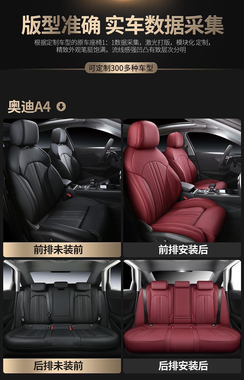 Modern car seat covers, Naimu seat cushions, Elantra, Tucson, Sonata, ix35 full-cover genuine leather all-season seat covers