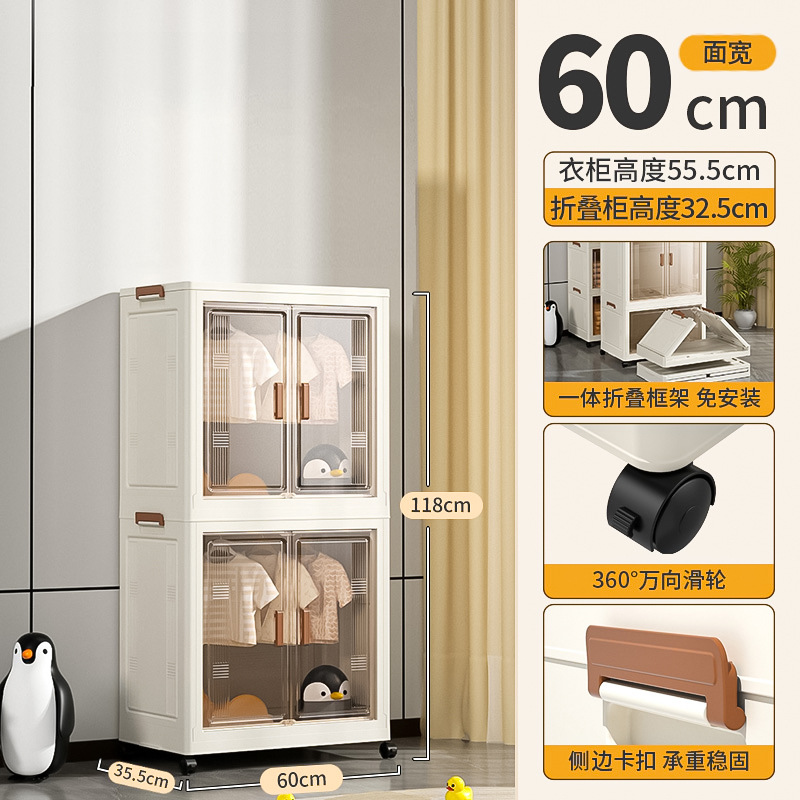 60cm de ancho de superficie - armario colgante de dos pisos