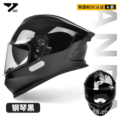 Motosiklet kaskı (dəbilqə) — Helmet Cycling Dot Safety Helmet - piano-black-3cdot-certified-hd-mirror-m-55-57-head-circumference