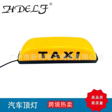 汽车车顶灯跨境产品车内车外TAXI灯COB长条超亮TAX车外灯改装车品