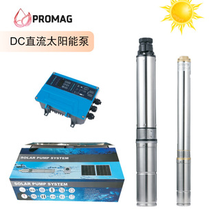 ̫���DCֱ����ò��P䓹��ˮ�øߓP�����şoˢ��ˮ��750W����